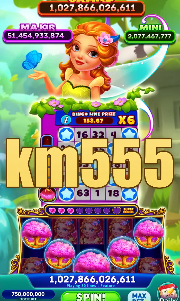 km555 Masuk